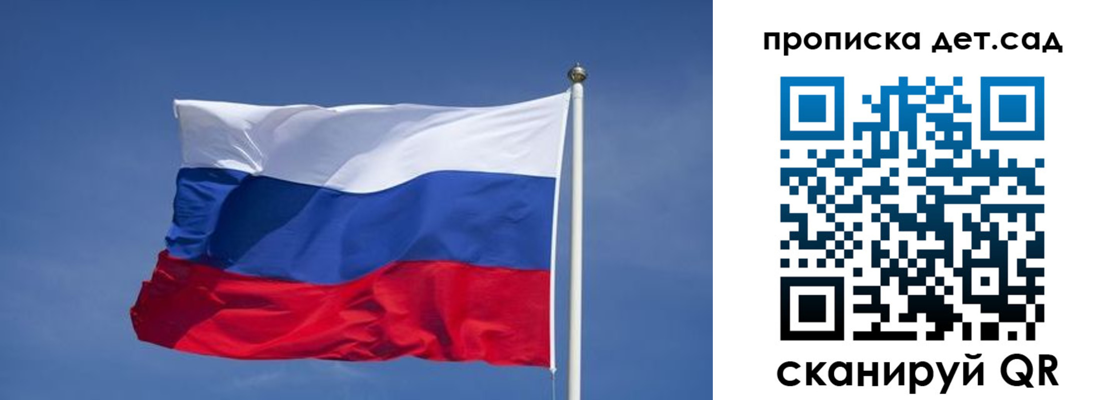 временная регистрация для всех в Сельцо